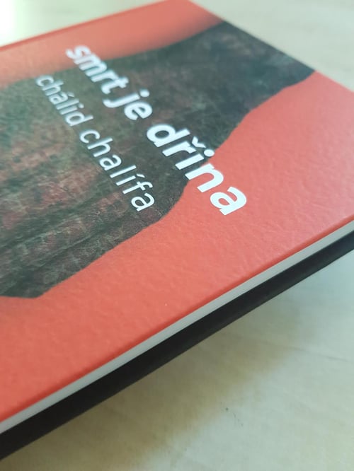 Gesui_BookCover
