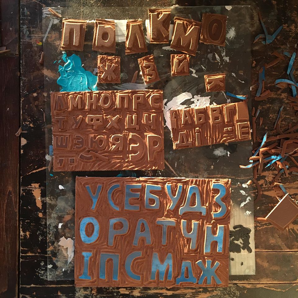 Pikirenia_typography