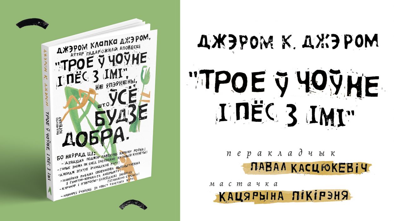 Pikirenia_book